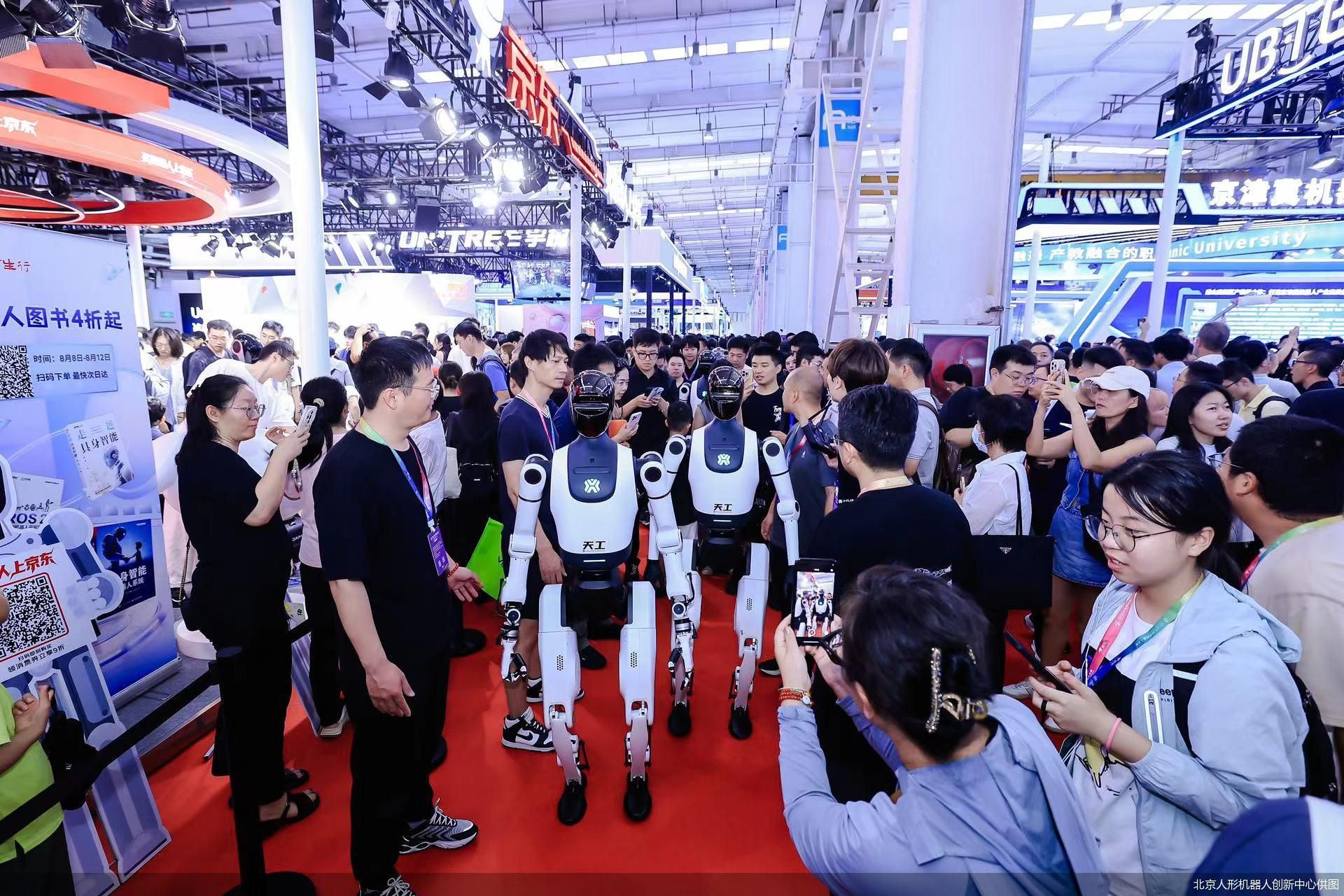 World Robot Conference 2025
